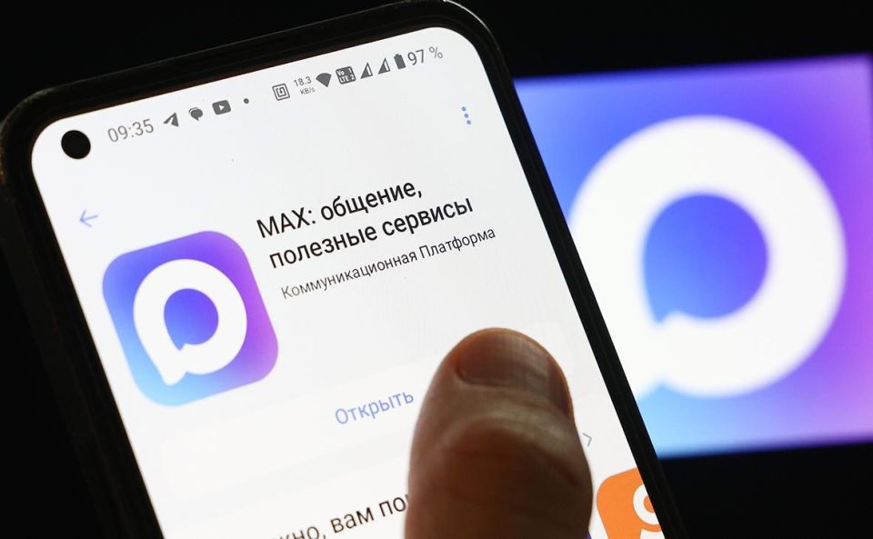      :  MAX      