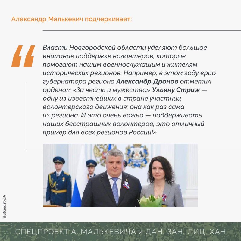 Спецпроект «СВО: Региональные награды» Спецпроект «СВО: Региональные награды»