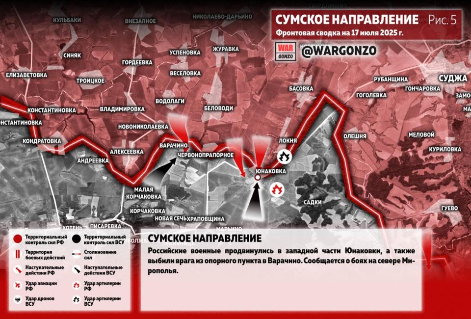 WarGonzo: Фронтовая сводка на утро 17.07 WarGonzo: Фронтовая сводка на утро 17.07