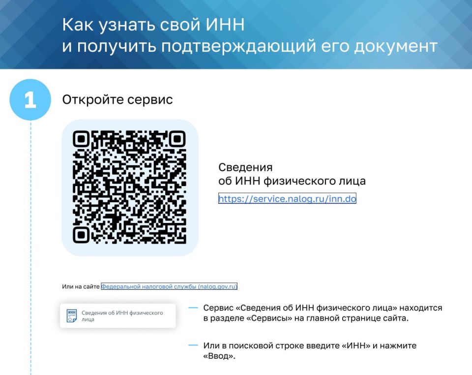    .    nalog.gov.ru     ͻ