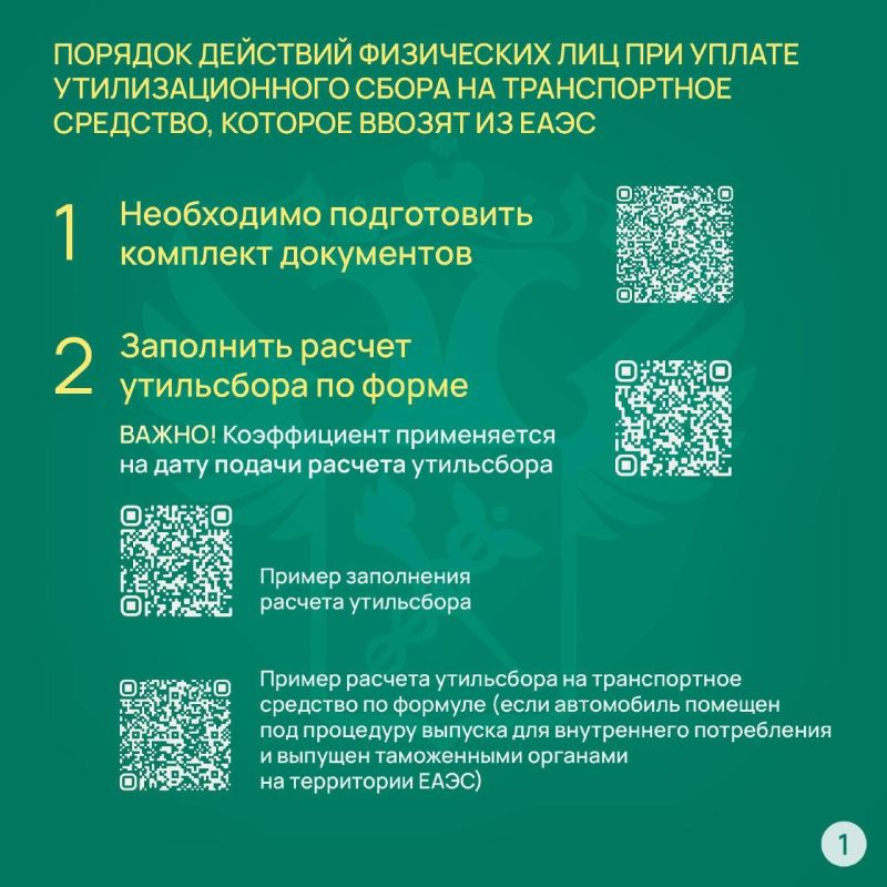                  (  )   