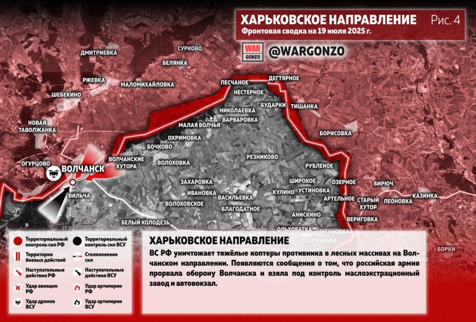 WarGonzo: Фронтовая сводка на утро 19.07.25 WarGonzo: Фронтовая сводка на утро 19.07.25