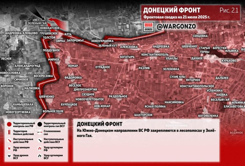 WarGonzo: Фронтовая сводка на утро 21.07.25 WarGonzo: Фронтовая сводка на утро 21.07.25