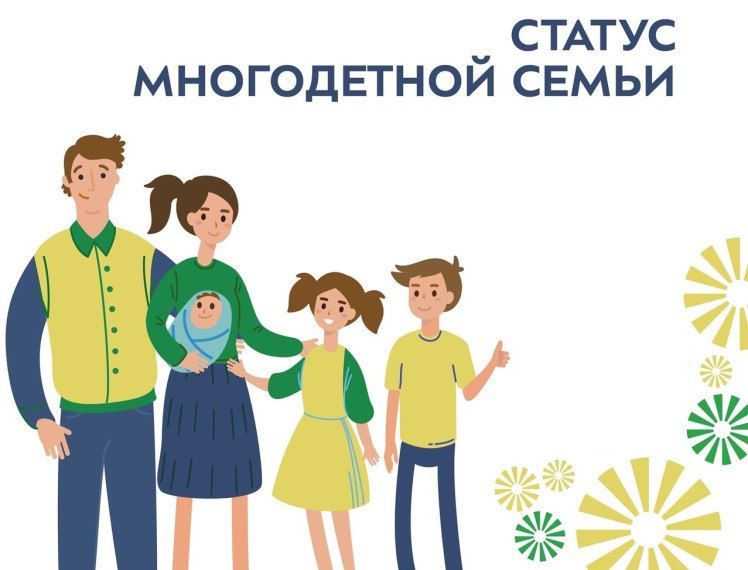 Министерство труда и социальной политики Запорожской области сообщает, что в целях реализации нормативных правовых актов Российской Федерации, Постановлением Правительства Запорожской области от 04.03.2025 № 89 «О... Министерство труда и социальной политики Запорожской области сообщает, что в целях реализации нормативных правовых актов Российской Федерации, Постановлением Правительства Запорожской области от 04.03.2025 № 89 «О...