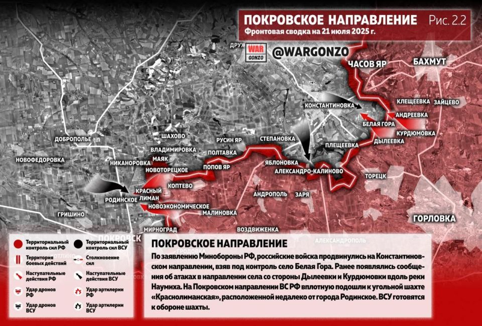 WarGonzo: Фронтовая сводка на утро 21.07.25 WarGonzo: Фронтовая сводка на утро 21.07.25