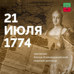 -   - ,   1768 