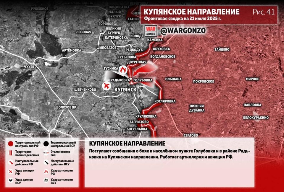 WarGonzo: Фронтовая сводка на утро 21.07.25 WarGonzo: Фронтовая сводка на утро 21.07.25