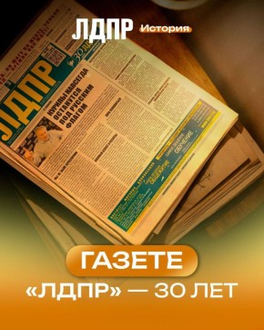  30      л