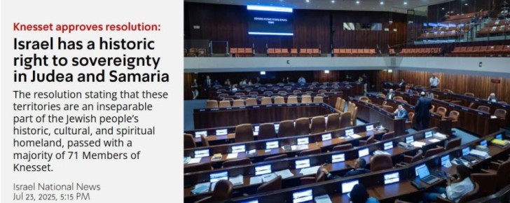         ,  Israel National News