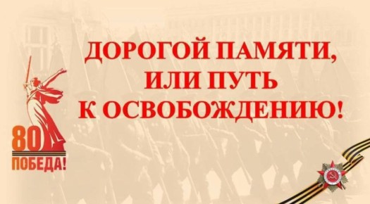   - 1943 . -   ,       