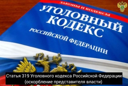            40-  ,   . 319  