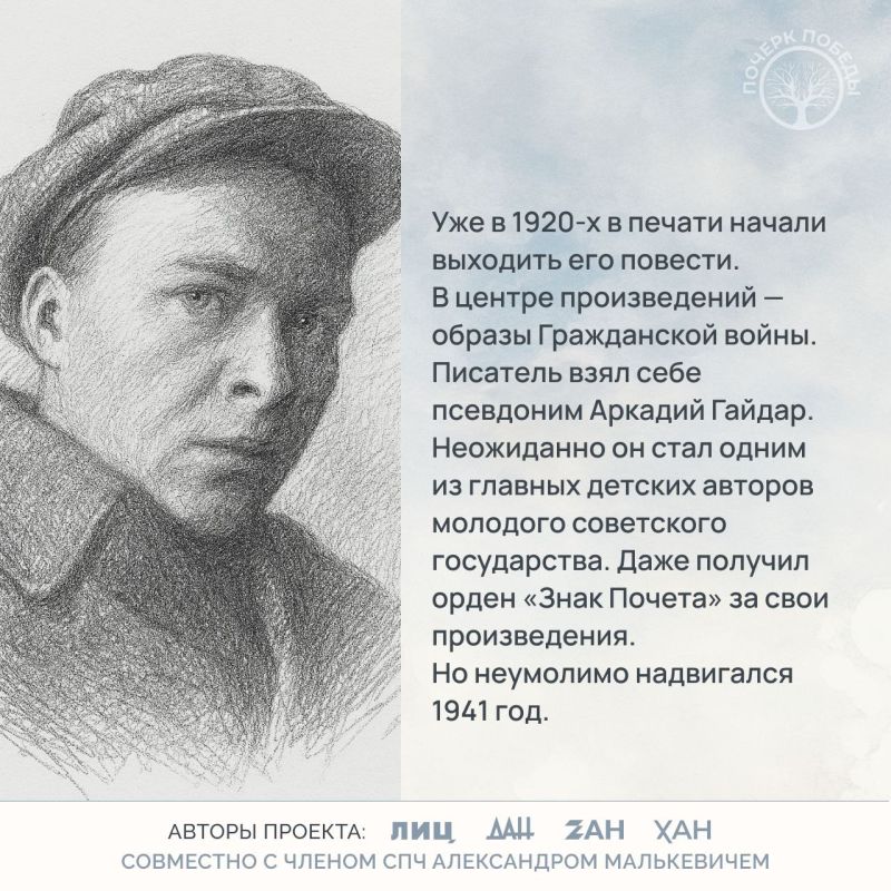 ������ ������. ���������� ������� �����