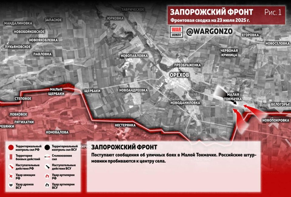 WarGonzo: Фронтовая сводка на утро 23.07.25
