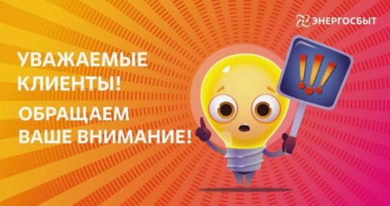  :           26      Telegram-