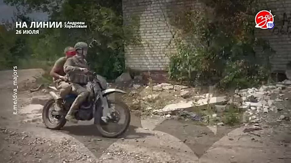 Разбираем обстановку на фронте вместе с Андреем Хорьковым в программе «На Линии» | 26 июля