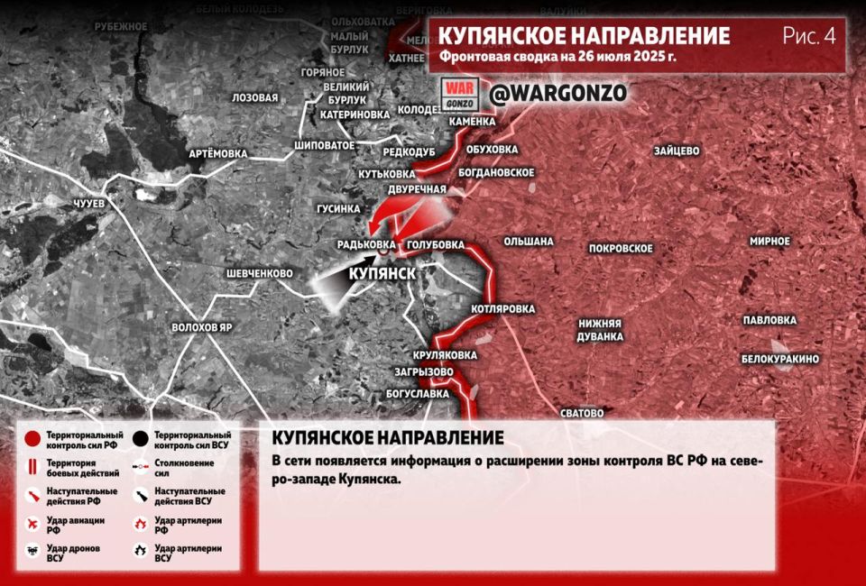 WarGonzo: Фронтовая сводка на утро 26.07.25 WarGonzo: Фронтовая сводка на утро 26.07.25