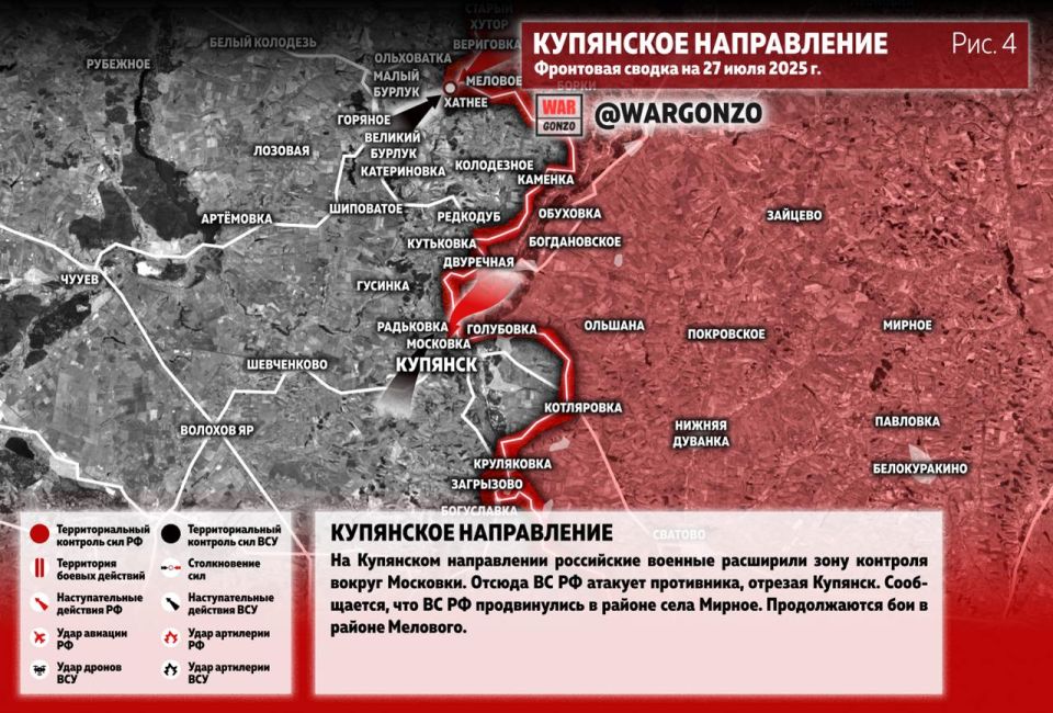 WarGonzo: Фронтовая сводка на утро 27.07.25 WarGonzo: Фронтовая сводка на утро 27.07.25