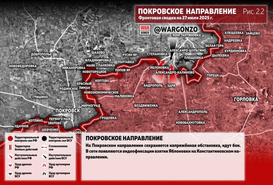 WarGonzo: Фронтовая сводка на утро 27.07.25 WarGonzo: Фронтовая сводка на утро 27.07.25