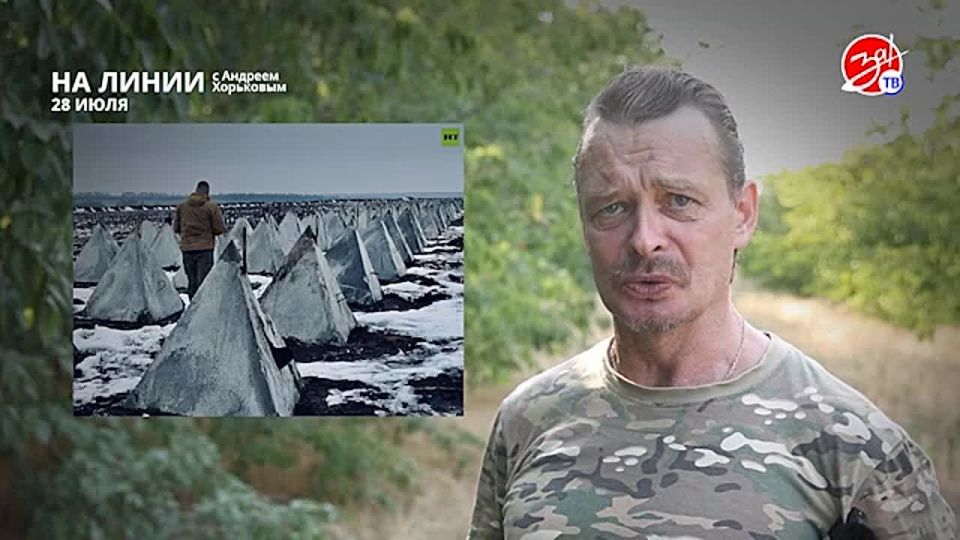 Разбираем обстановку на фронте вместе с Андреем Хорьковым в программе «На Линии» | 28 июля