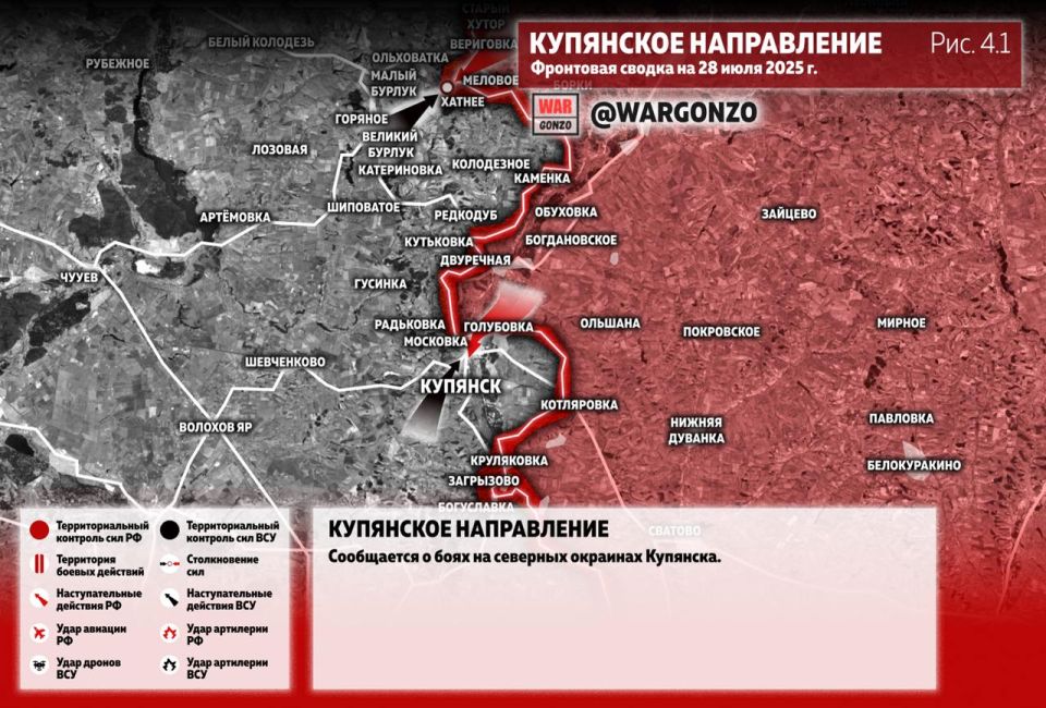 WarGonzo: Фронтовая сводка на утро 28.07.25 WarGonzo: Фронтовая сводка на утро 28.07.25