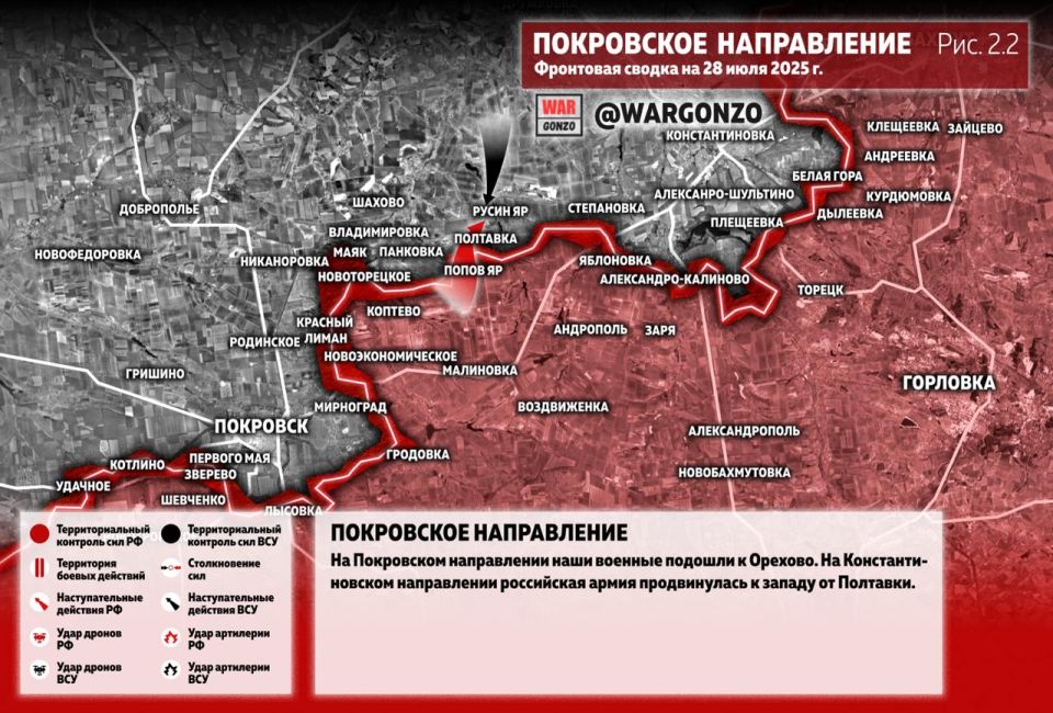WarGonzo: Фронтовая сводка на утро 28.07.25 WarGonzo: Фронтовая сводка на утро 28.07.25