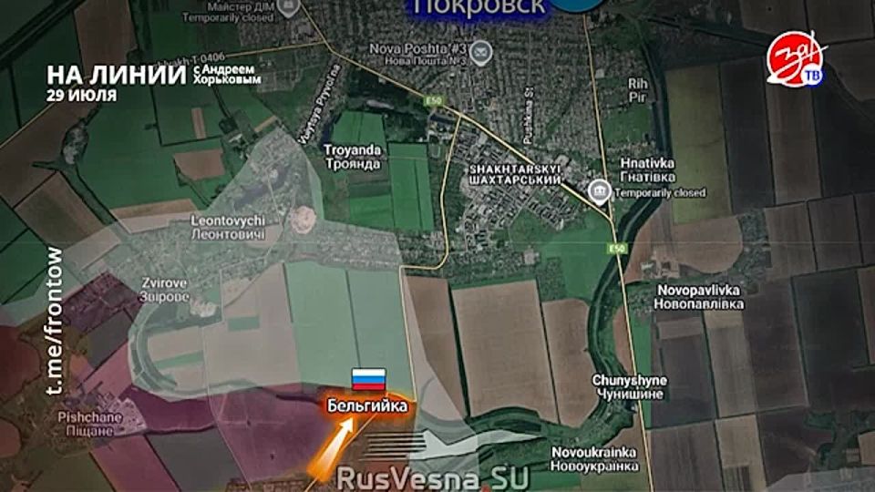 Разбираем обстановку на фронте вместе с Андреем Хорьковым в программе «На Линии» | 29 июля