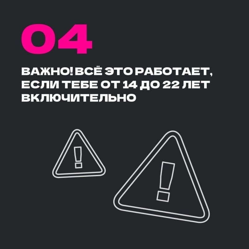 Лето с Пушкинской картой: культура, отдых и новые впечатления! Лето с Пушкинской картой: культура, отдых и новые впечатления!