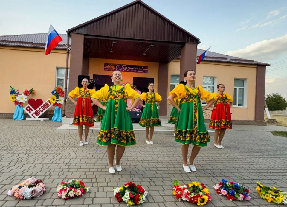 26 июля в селе Гирсовка прошёл традиционный праздник День села «Я здесь живу и край мне этот дорог» 26 июля в селе Гирсовка прошёл традиционный праздник День села «Я здесь живу и край мне этот дорог»