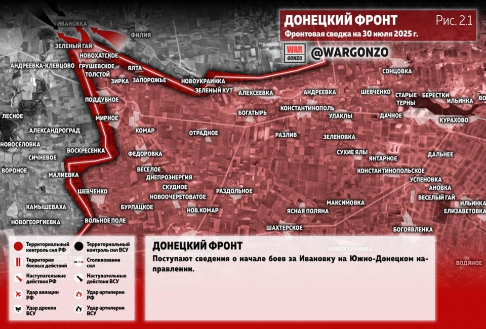 WarGonzo: Фронтовая сводка на утро 30.07.25 WarGonzo: Фронтовая сводка на утро 30.07.25