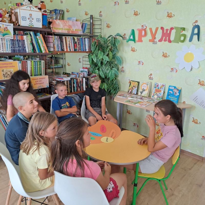 "ПРАЗДНИК ДРУЖБЫ И ДОБРА". Дружба - это важная часть жизни человека, особенно в детстве "ПРАЗДНИК ДРУЖБЫ И ДОБРА". Дружба - это важная часть жизни человека, особенно в детстве