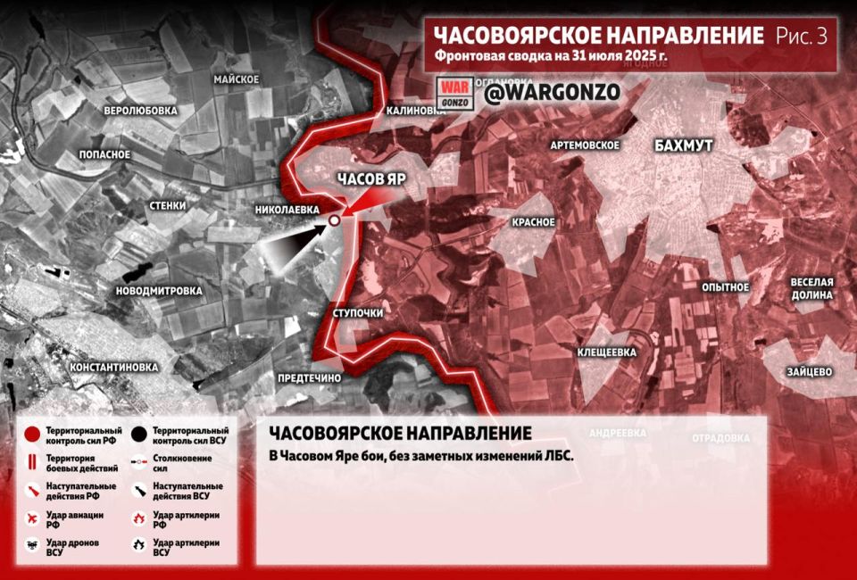 WarGonzo: Фронтовая сводка на утро 31.07.25 WarGonzo: Фронтовая сводка на утро 31.07.25