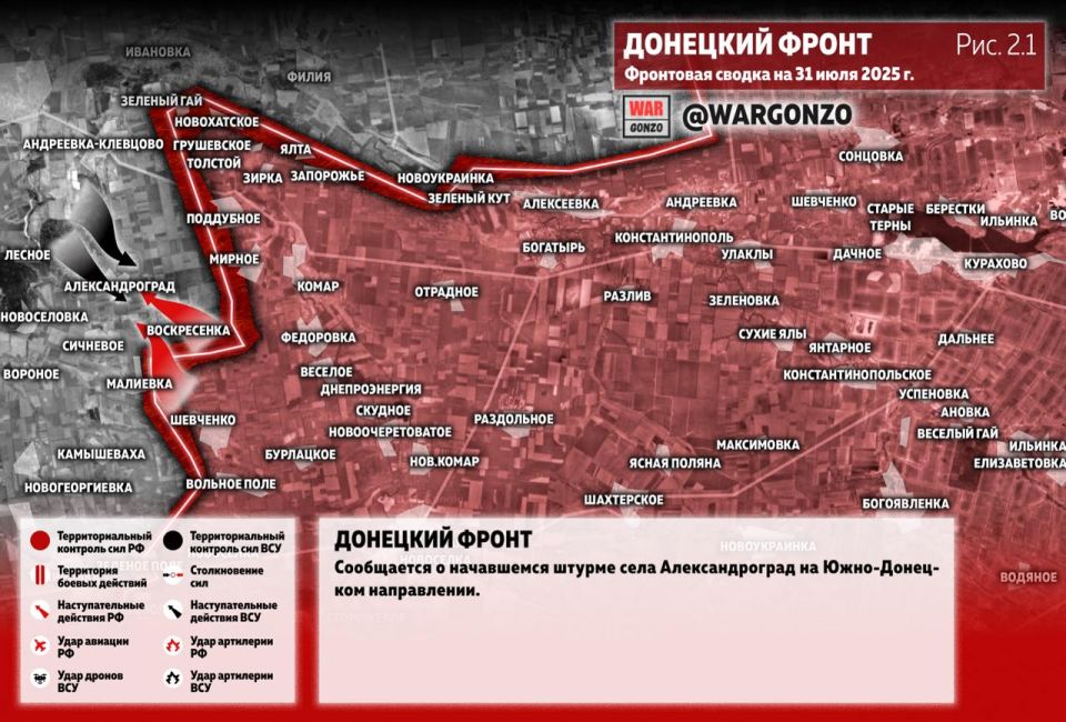 WarGonzo: Фронтовая сводка на утро 31.07.25 WarGonzo: Фронтовая сводка на утро 31.07.25