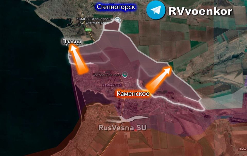 Армия России штурмует Степногорск, наступая на Запорожском фронте