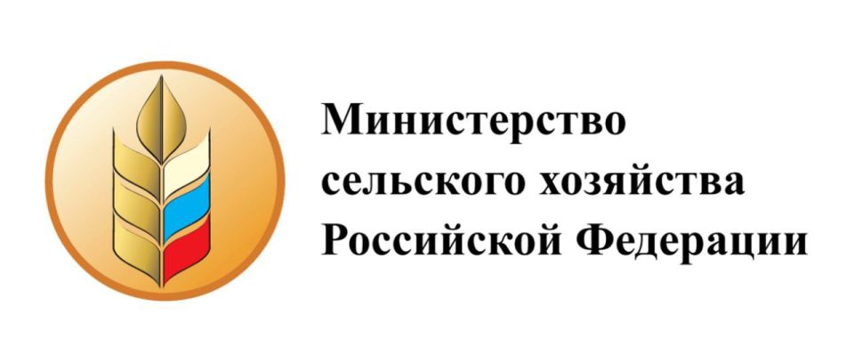 Минсельхоз меняет условия господдержки животноводов в России