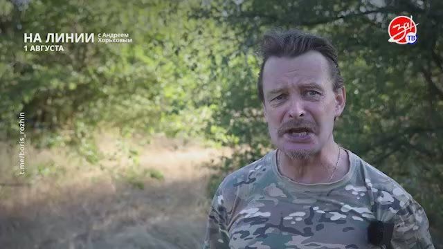 Разбираем обстановку на фронте вместе с Андреем Хорьковым в программе «На Линии» | 1 августа