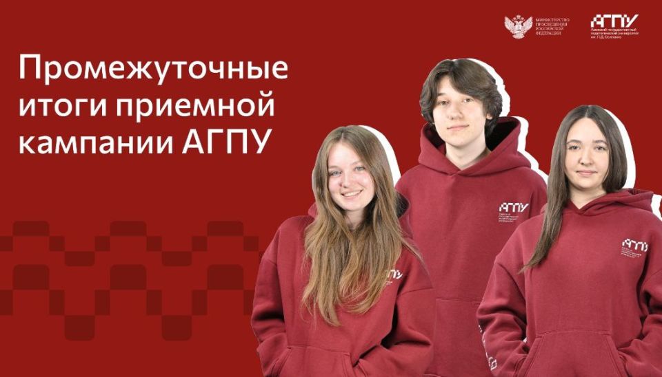 В России завершился основной этап приемной кампании в университеты