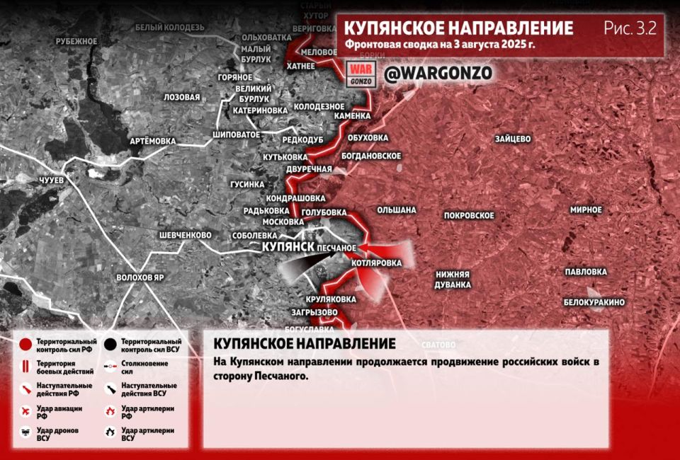 WarGonzo: Фронтовая сводка на утро 03.08.25 WarGonzo: Фронтовая сводка на утро 03.08.25