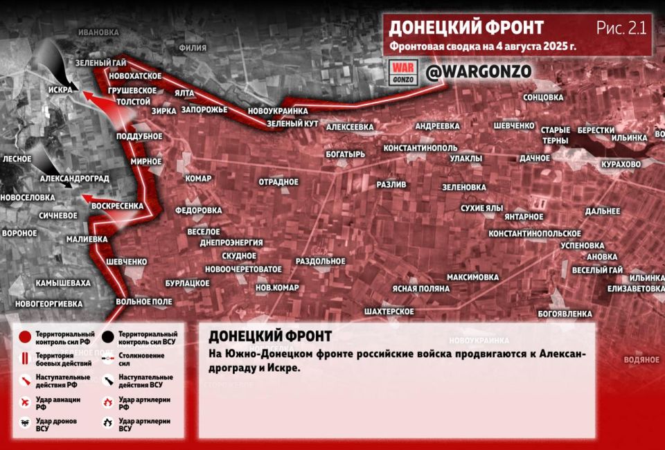 WarGonzo: Фронтовая сводка на утро 04.08.25 WarGonzo: Фронтовая сводка на утро 04.08.25