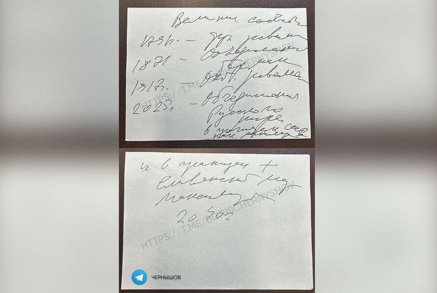 Предсказания о конфликте Индии и Пакистана