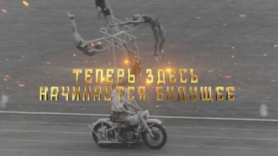 Министерство культуры Запорожской области информирует о начале вещания развлекательно-познавательного кабельного телеканала «Госфильмонд Машина Времени»