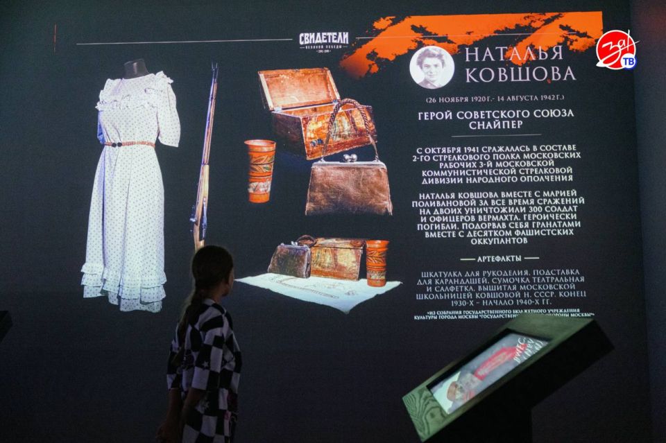 В Мелитополе состоялась экскурсия для гостей из Херсонской области — ветеранов спецоперации и их детей В Мелитополе состоялась экскурсия для гостей из Херсонской области — ветеранов спецоперации и их детей