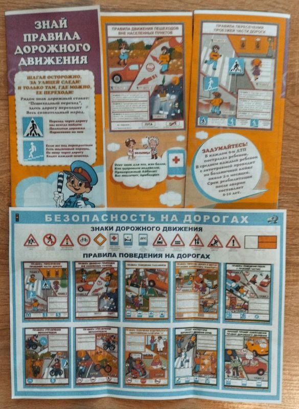 5 ,               
