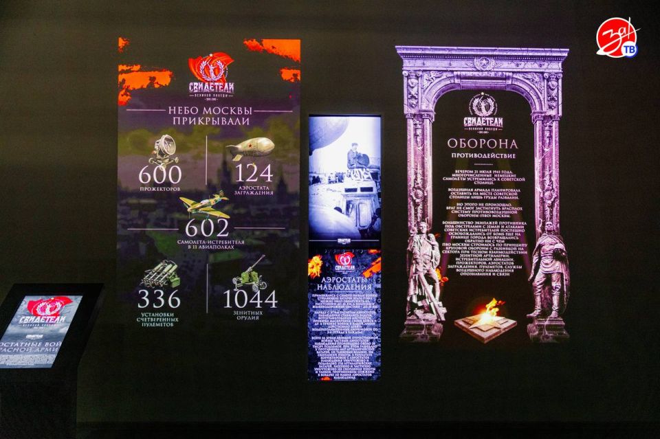 В Мелитополе состоялась экскурсия для гостей из Херсонской области — ветеранов спецоперации и их детей В Мелитополе состоялась экскурсия для гостей из Херсонской области — ветеранов спецоперации и их детей