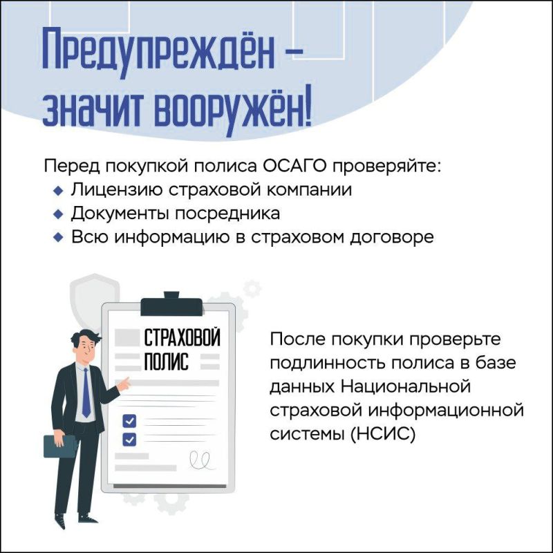 Как распознать популярные схемы страховых мошенников Как распознать популярные схемы страховых мошенников