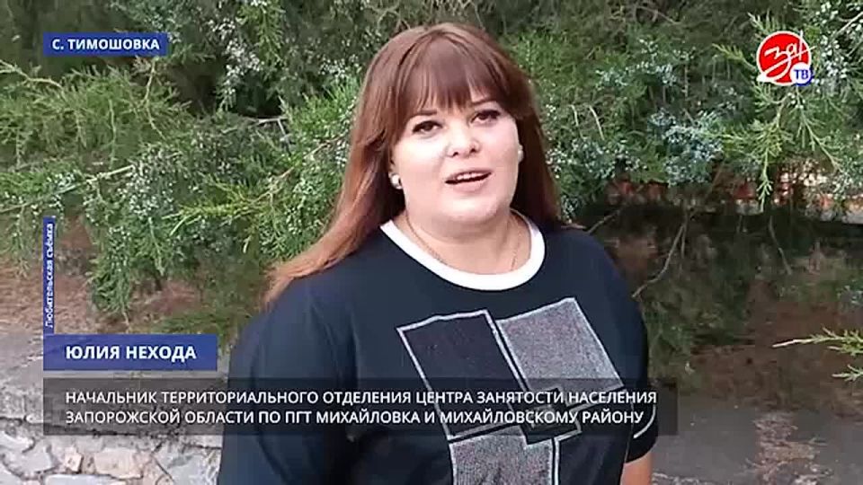 Ведущие инспекторы службы занятости населения Михайловского района провели выездное мероприятие для жителей села Тимошавка