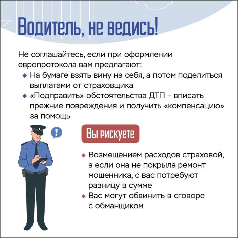 Как распознать популярные схемы страховых мошенников Как распознать популярные схемы страховых мошенников