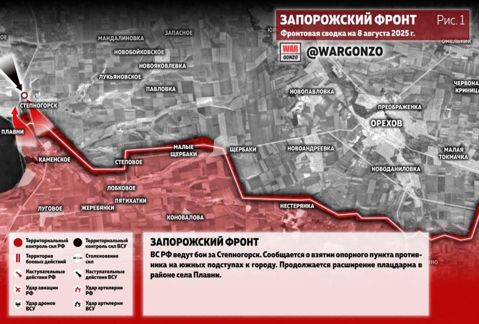 WarGonzo:     08.08.25