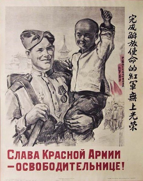 Этот день в истории России 8 августа