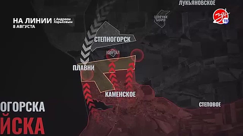 Разбираем обстановку на фронте вместе с Андреем Хорьковым в программе «На Линии» | 8 августа