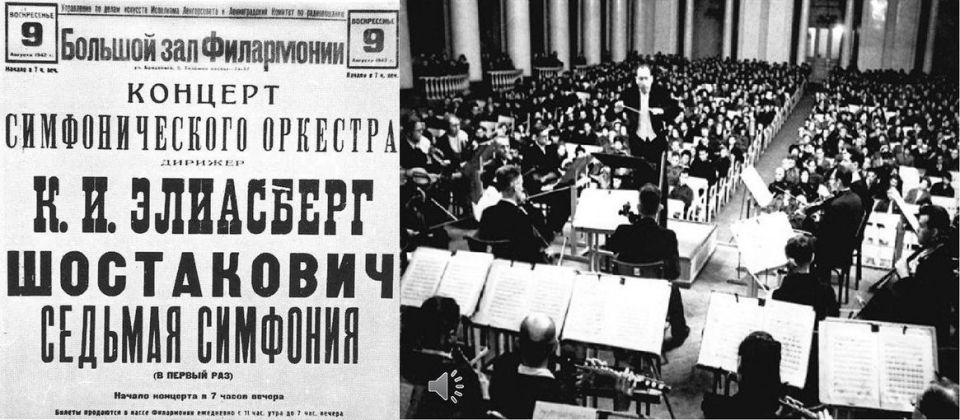 Этот день в истории России 9 августа